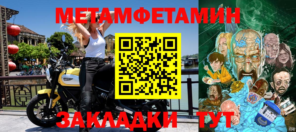 АМФ VHQ Кириши