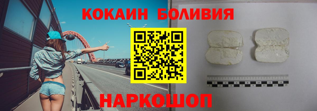 Кокаин  Вход с VPN  Гашиш  Кириши  Мефедрон  МЕФ кристаллы 