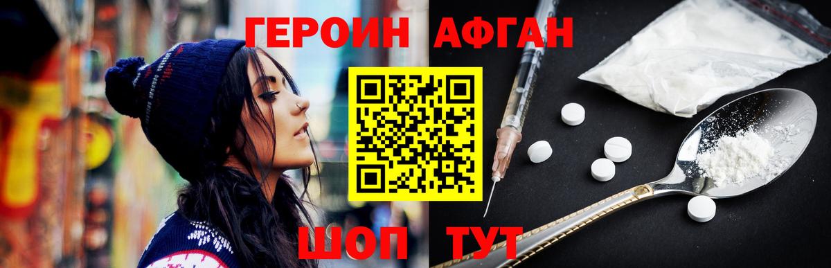 Кириши  ГЕРОИН гречка  Героин  Вход с VPN 