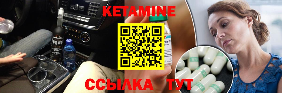 Кириши  Кетамин VHQ  Вход с VPN  КЕТАМИН VHQ 