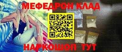 герыч Бийск