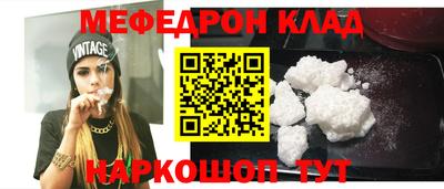 герыч Бийск