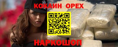 бутик Беслан
