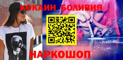 герыч Бийск