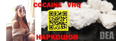 спиды Берёзовский