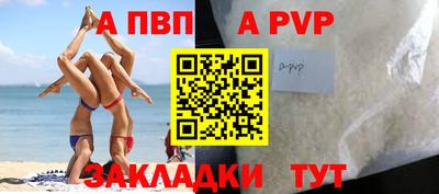 спиды Берёзовский