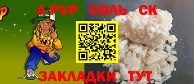 спиды Берёзовский