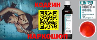 герыч Бийск