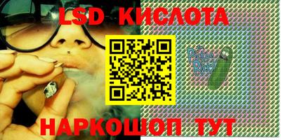 спиды Берёзовский