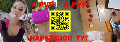 бутик Беслан