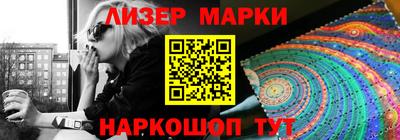 спиды Берёзовский
