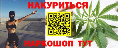 герыч Бийск