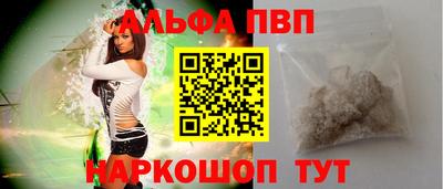 спиды Берёзовский