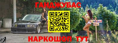 герыч Бийск