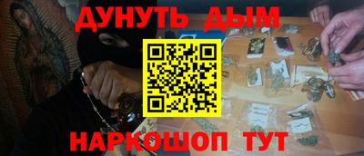 герыч Бийск