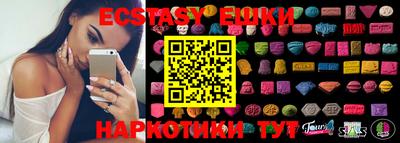 бутик Беслан