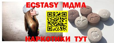 бутик Беслан