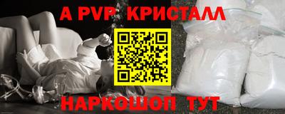 герыч Бийск