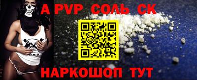 бутик Беслан