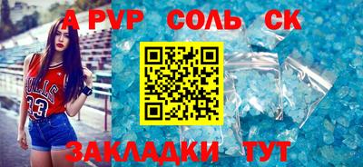 герыч Бийск
