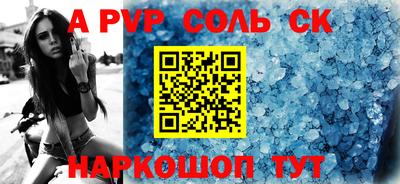 герыч Бийск