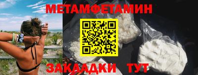 спиды Берёзовский