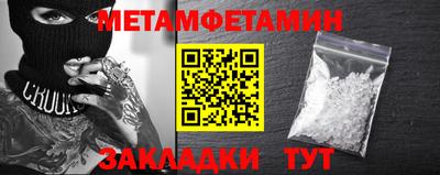 бутик Беслан