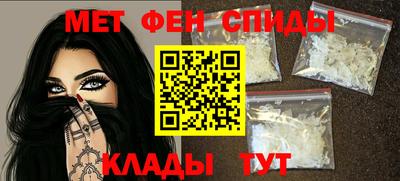 спиды Берёзовский
