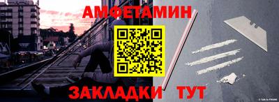 бутик Беслан