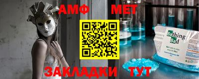 спиды Берёзовский