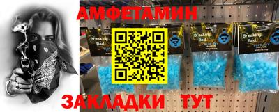 бутик Беслан
