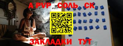 бутик Беслан