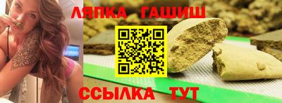 бутик Беслан
