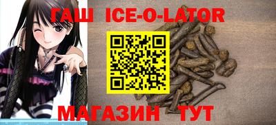 спиды Берёзовский