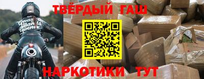герыч Бийск