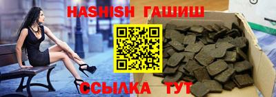бутик Беслан