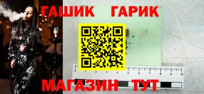 бутик Беслан