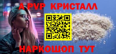 герыч Бийск