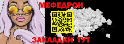герыч Бийск