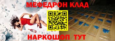 герыч Бийск