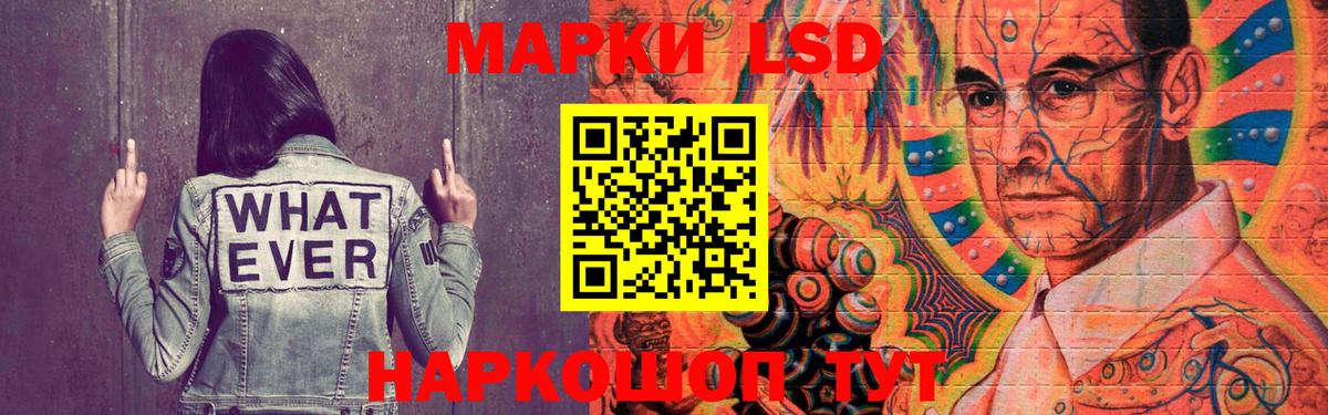 LSD-25 экстази кислота Кириши
