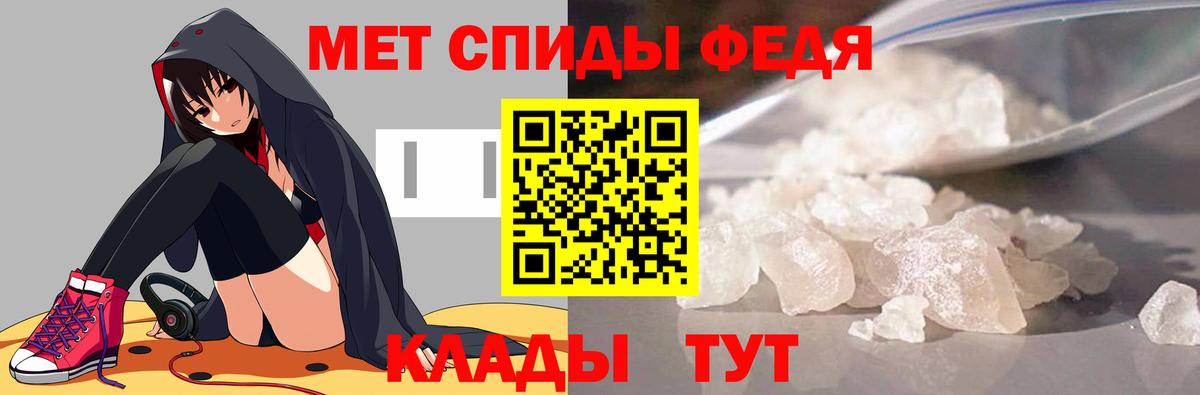 Кириши  Первитин кристалл  Первитин кристалл  Первитин  Вход с VPN 