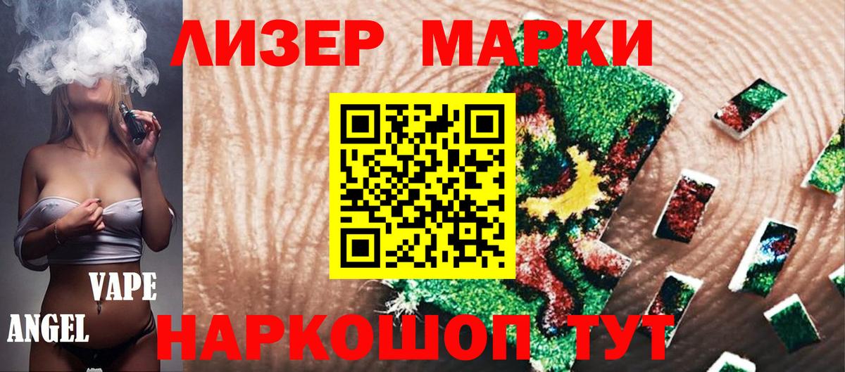Кириши  Наркотические марки 1,8мг  Вход с VPN 